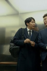 Ukssi Namjeonggi – S01E01 – Episode #1.1