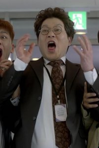 Ukssi Namjeonggi – S01E06 – Episode #1.6