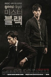 Gut-ba-i Mi-seu-teo Beul-lak – S01E08 – Goodbye Mr Black