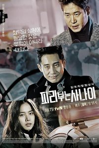 Piribuneun Sanai – S01E13 – Episode #1.13