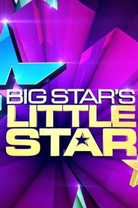 Big Star’s Little Star – S05E02 – Episode #5.2