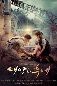Taeyangeui huye – S01E19 – Behind the Scene Special