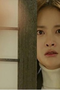 Please Come Back, Mister – S01E06 – Episode #1.6