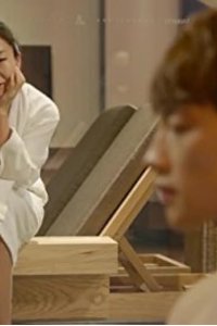 Please Come Back, Mister – S01E07 – Episode #1.7