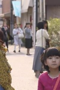 Good Morning Call – S02E03 – Love or Friendship?
