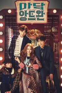 Madam Angteuwan – S01E05 – Episode #1.5