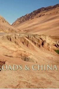 The Story of China – S01E02 – Silk Roads & China Ships