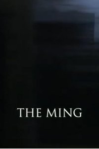 The Story of China – S01E04 – The Ming