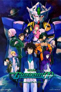 Mobile Suit Gundam 00: A Wakening of the Trailblazer
