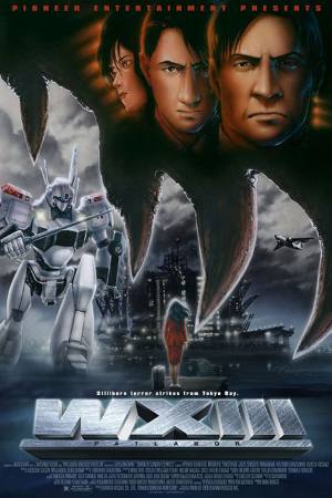 WXIII: Patlabor