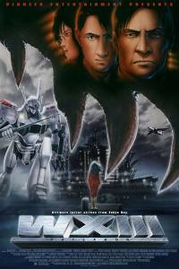 WXIII: Patlabor
