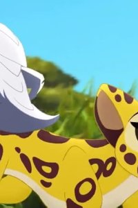 The Lion Guard – S01E07 – Fuli’s New Family