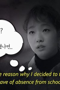 Cheese in the Trap – S01E01 – The Reason Why I Decided To Take A Leave Of Absence From School…