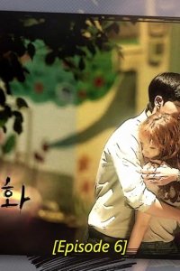 Cheese in the Trap – S01E06 – Episode #1.6