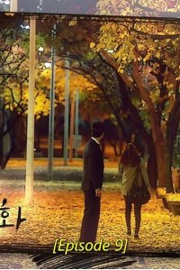 Cheese in the Trap – S01E09 – Episode #1.9
