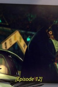 Cheese in the Trap – S01E12 – Episode #1.12