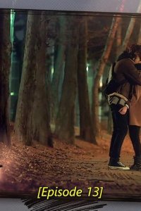 Cheese in the Trap – S01E13 – Episode #1.13
