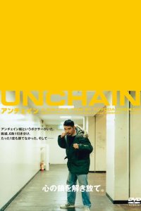 Unchain