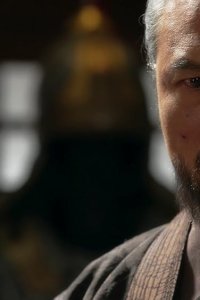 Six Flying Dragons – S2015E13 – Episode #1.13