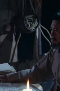 Six Flying Dragons – S2015E19 – Episode #1.19