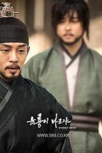 Yungnyongi Nareusya – S2016E46 – Episode #1.46