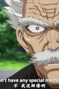 One Punch Man: Wanpanman – S01E17 – Bang, Who Is Too Overbearing