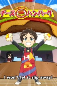 Attack on Titan: Junior High – S01E11 – Clear and Sunny! Titan Junior High School