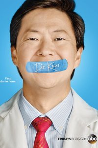 Dr. Ken – S02E18 – Allison Finds a Lump