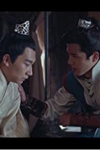 Nirvana in Fire – S01E66 – Episode #2.12
