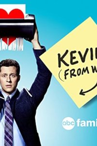 Kevin from Work – S01E08 – Aftershock from Work