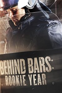 Behind Bars: Rookie Year – S01E02 – Respect