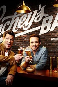 Lachey’s Bar – S01E03 – Tailgate Taste Test