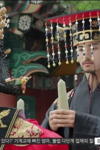 Bameul geotneun seonbi – S01E12 – Episode #1.12