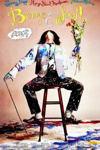 Benny & Joon