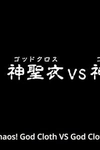 Saint Seiya: Soul of Gold – S01E07 – Chaos! God Cloth VS God Cloth