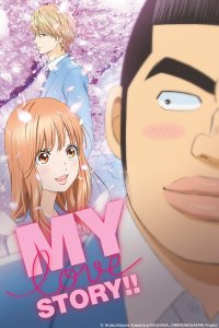 Ore Monogatari!! – S01E23 – My Spring Break
