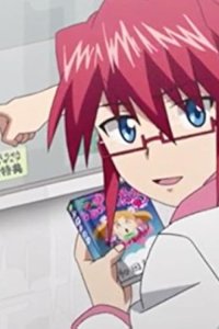 Denpa Kyoushi – S01E02 – Shakai no ruuru