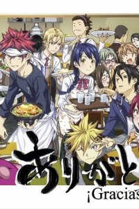 Food Wars: Shokugeki no Soma – S05E13 – Food Wars