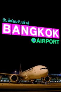 Bangkok Airport – S01E02 – Are You Being Served?