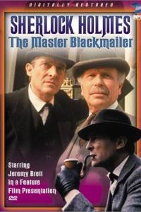 The Master Blackmailer