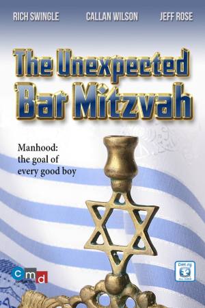 The Unexpected Bar Mitzvah