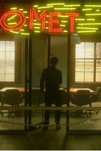 Halt and Catch Fire – S04E04 – Tonya and Nancy