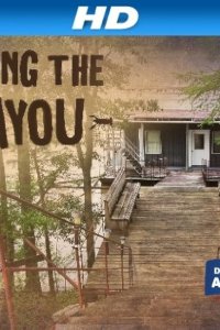 Buying the Bayou – S01E20 – Wake Zone Getaway