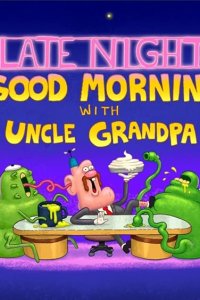 Uncle Grandpa – S05E05 – Late Night Good Morning with Uncle Grandpa