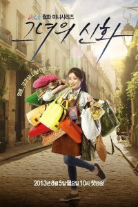 Geunyeoui shinhwa – S01E06 – Episode #1.6