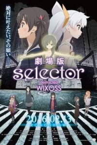 Selector Destructed WIXOSS the Movie