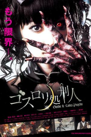 Psycho Gothic Lolita