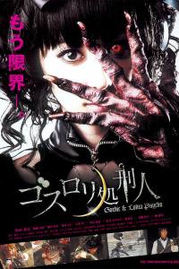 Psycho Gothic Lolita