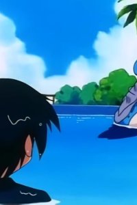 Poketto monsutâ – S02E04 – Save Laplace!
