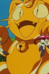 Pokémon – S02E16 – Nyarth-sama’s Island!?